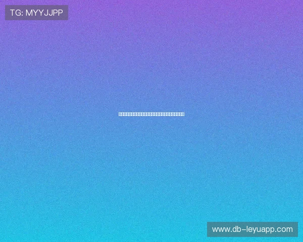 哈登缺阵快船表现低迷，伦纳德状态堪忧，哈登打快船数据